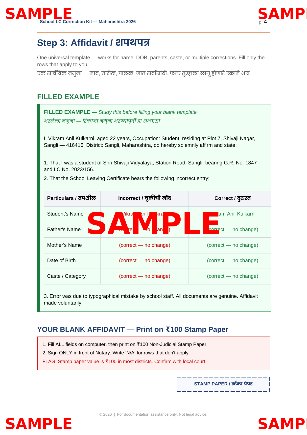 Correction kit sample page 4
