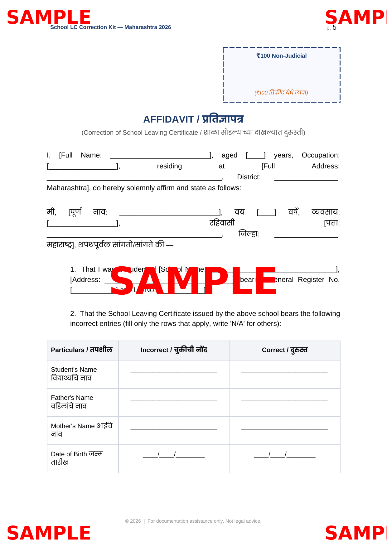 Correction kit sample page 5