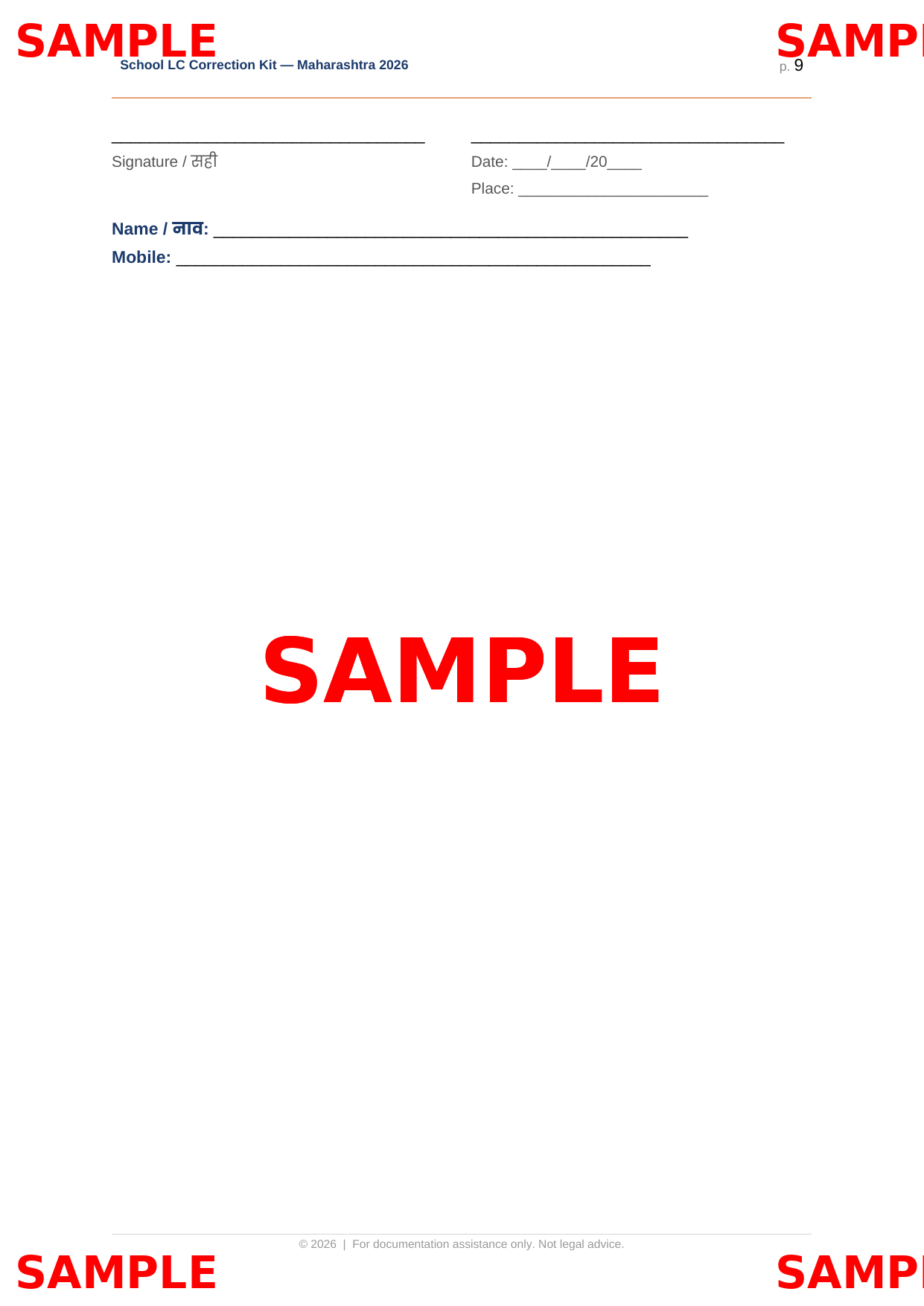 Correction kit sample page 9