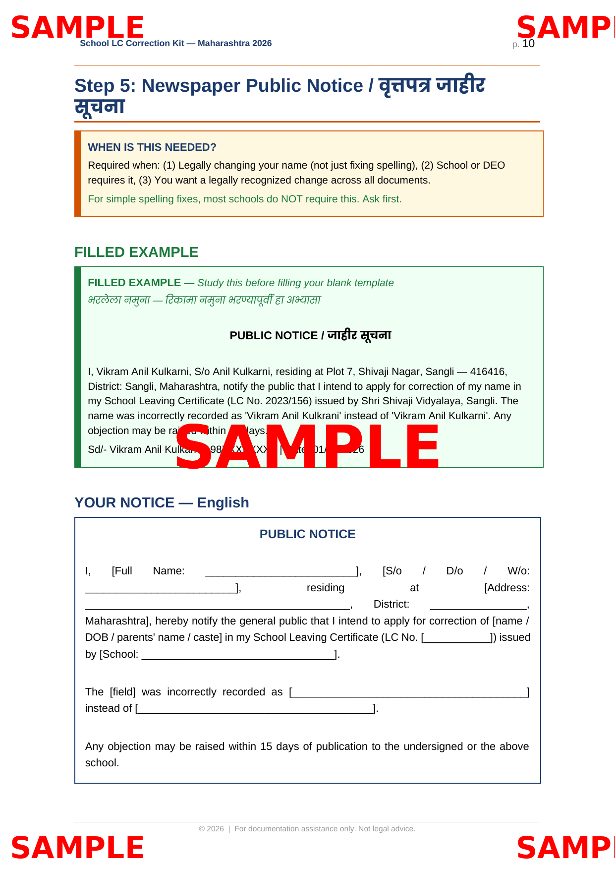 Correction kit sample page 10