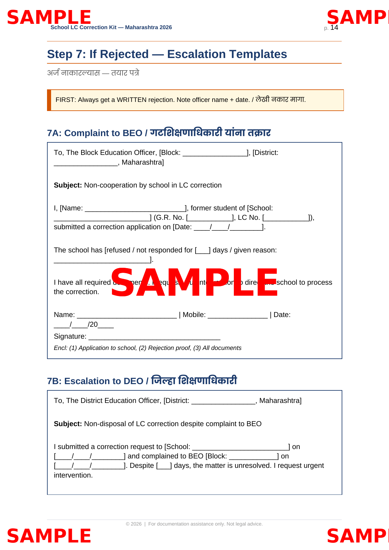 Correction kit sample page 14